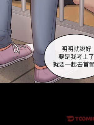 桃花 42-43話_43_092