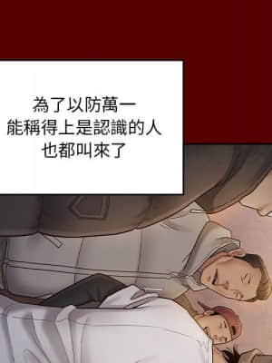 桃花 42-43話_42_131