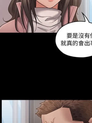 桃花 42-43話_43_088