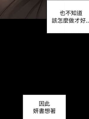 桃花 42-43話_42_016