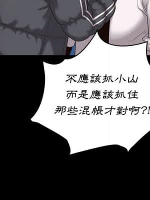 桃花 42-43話_43_054