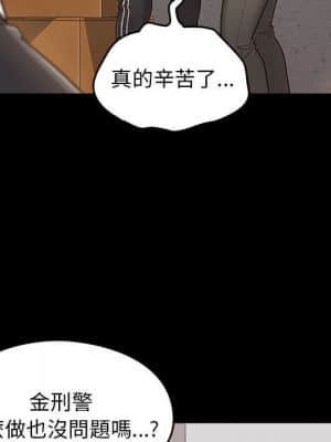 桃花 42-43話_43_110