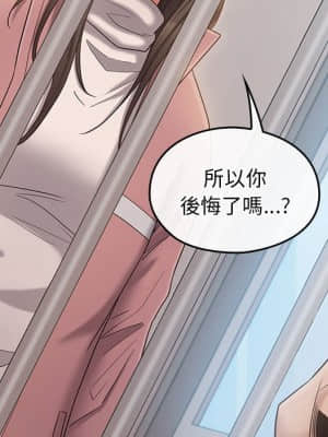 桃花 42-43話_43_095