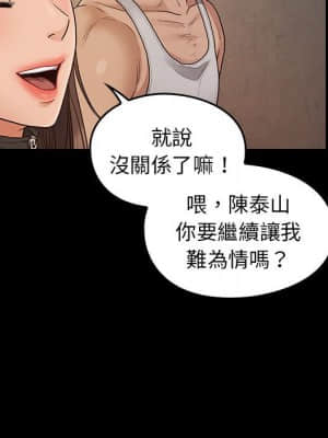 桃花 42-43話_43_027