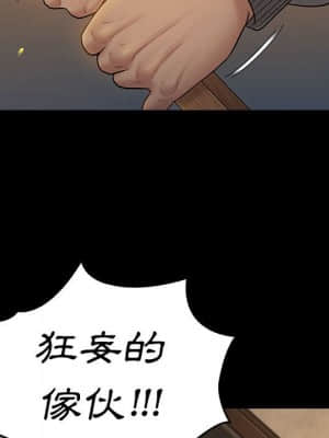 桃花 42-43話_42_082