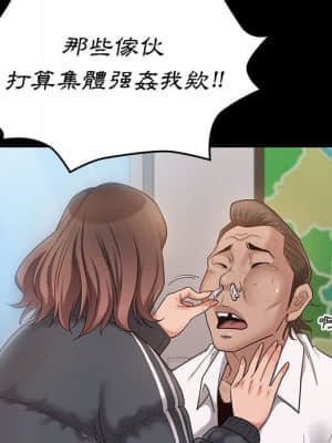 桃花 42-43話_43_053