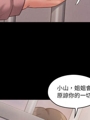 桃花 42-43話_43_099