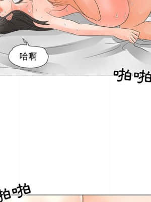 我家的女人們 20-21話_21_077