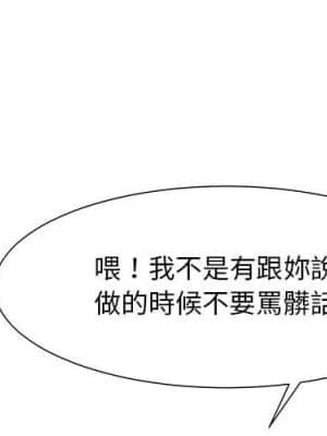 我家的女人們 20-21話_20_000