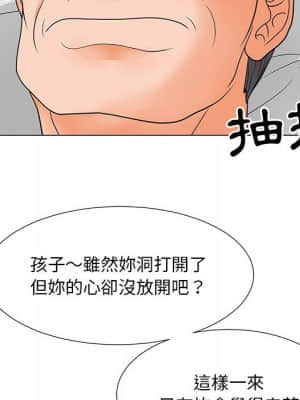 我家的女人們 20-21話_21_059