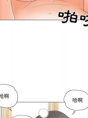 我家的女人們 20-21話_21_056