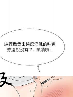 我家的女人們 20-21話_20_092