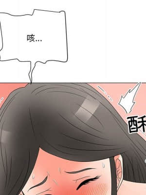 我家的女人們 20-21話_21_040