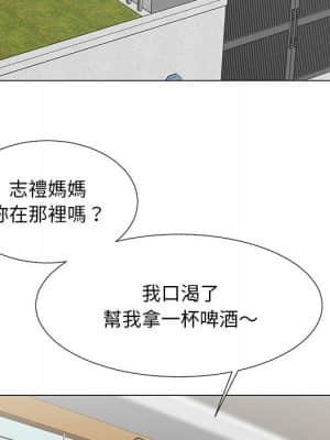 我家的女人們 20-21話_20_050