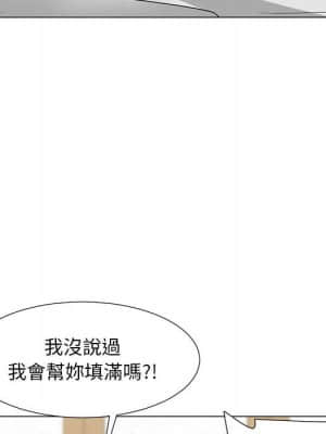 我家的女人們 20-21話_21_066