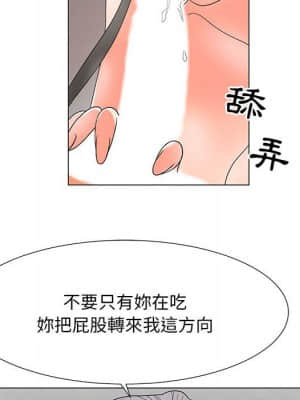 我家的女人們 20-21話_21_029