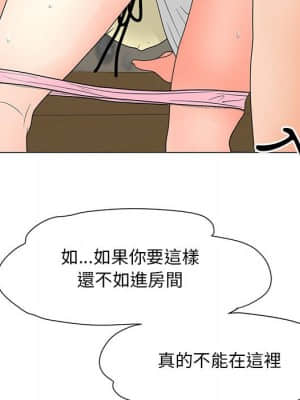 我家的女人們 20-21話_20_104