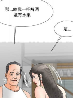 我家的女人們 20-21話_20_059