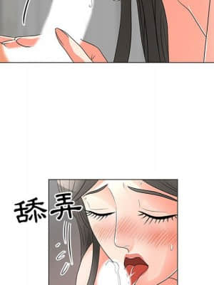 我家的女人們 20-21話_21_028