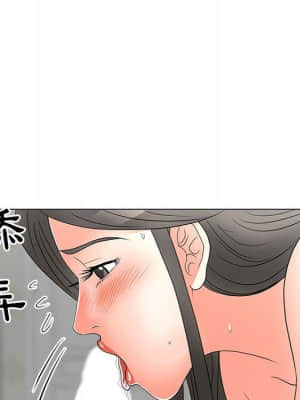 我家的女人們 20-21話_21_027