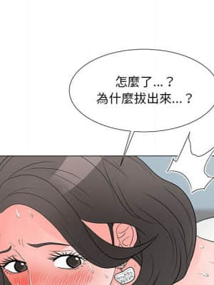 我家的女人們 20-21話_20_019