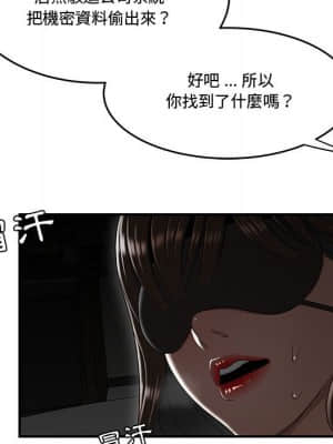 下班不回家 33-34話[完結]_34_026