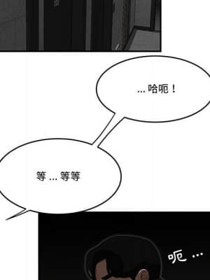 下班不回家 33-34話[完結]_34_016