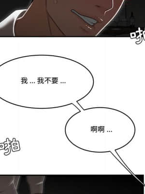 下班不回家 33-34話[完結]_34_042