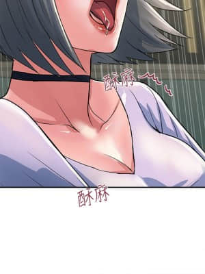 行走費洛蒙 33-34話_33_26