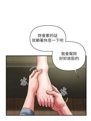 行走費洛蒙 33-34話_34_02