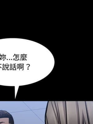 一次就上癮 39-40話_40_000