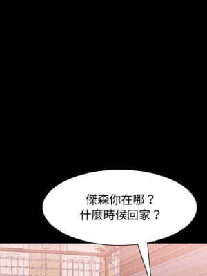 一次就上癮 39-40話_39_076