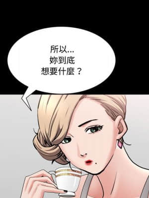 一次就上癮 39-40話_39_087