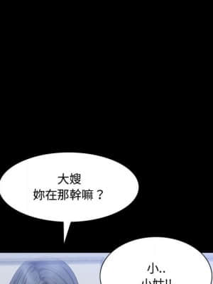 一次就上癮 39-40話_39_012