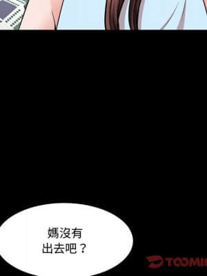 一次就上癮 39-40話_39_014