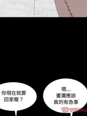 一次就上癮 39-40話_39_110