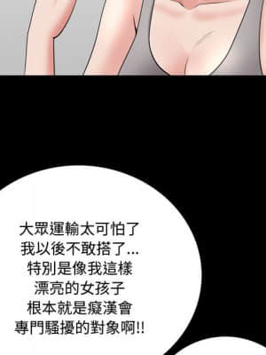 一次就上癮 39-40話_39_088