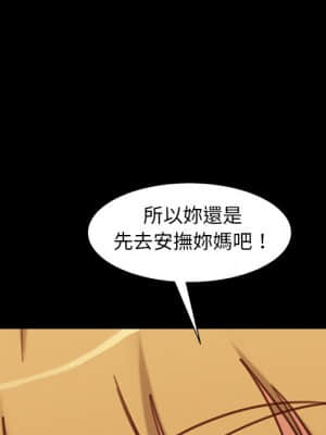 隔壁老金 50-51話_51_168