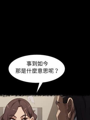 隔壁老金 50-51話_50_075