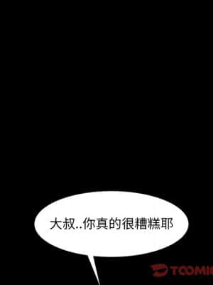 隔壁老金 50-51話_51_150