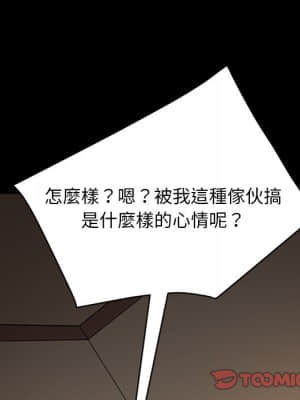 隔壁老金 50-51話_51_071