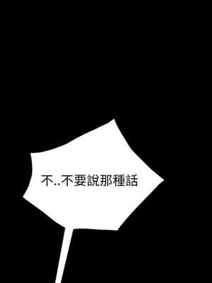 隔壁老金 50-51話_51_032