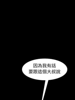 隔壁老金 50-51話_51_171