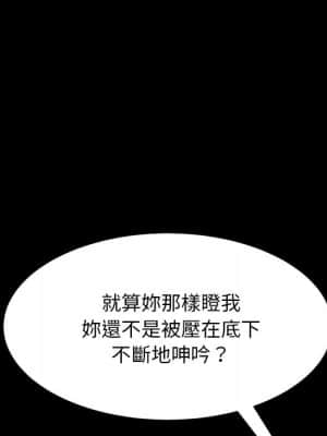 隔壁老金 50-51話_51_066