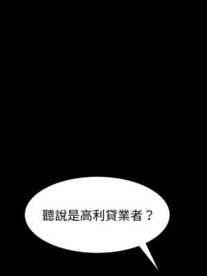 隔壁老金 50-51話_50_082