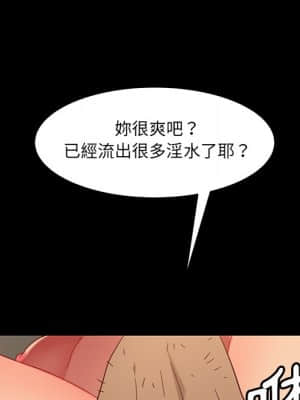 隔壁老金 50-51話_51_030