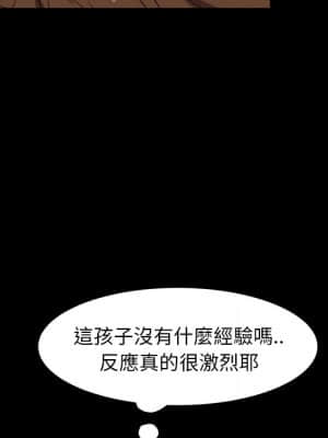 隔壁老金 50-51話_50_112