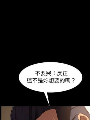 隔壁老金 50-51話_51_083