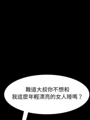 隔壁老金 50-51話_50_042