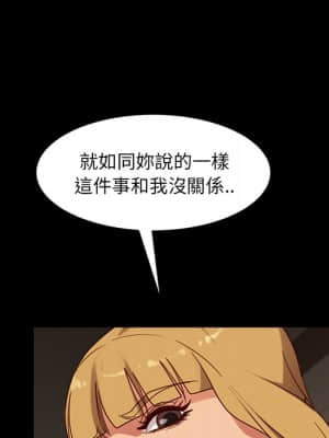 隔壁老金 50-51話_51_160